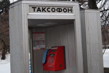 image of soviet telephone booth